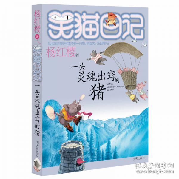 枪血黑手党