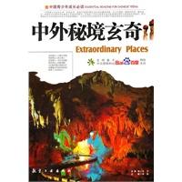 巧虎踢足球