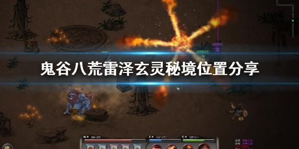 宁夏银川富洋烧烤店致31死特别重大燃气爆炸事故调查报告公布