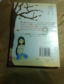 海盗的寻宝之旅