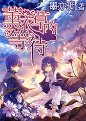 魔法禁书目录