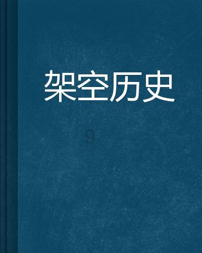 彼得比尔特379拼图
