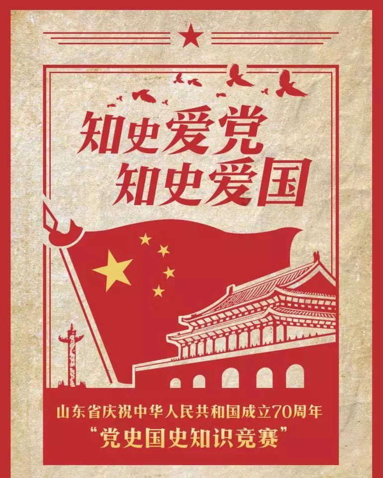 六界仙尊