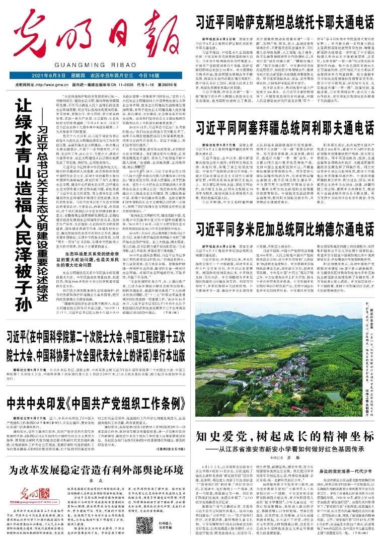 星球守卫战
