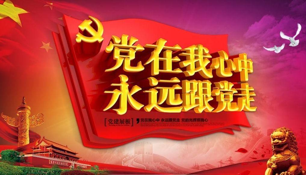 板材加盟哪个品牌好？期待能选靠谱的板材。大家有什么建议游戏画面