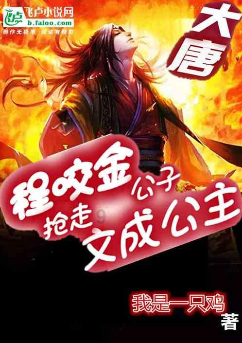 蜜雪冰城弃A赴港寻梦:负面“热搜狂魔”,食品安全投诉隐患重重