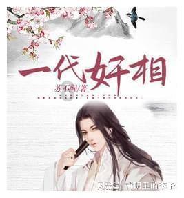 12星座时尚装