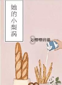 清理草坪